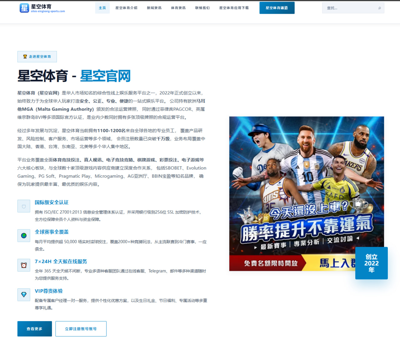 体育赛事中心登录：乌拉圭队围绕攻防执行调整世界杯备战节奏成为世界杯2026战术变量