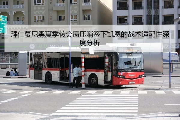 bai-ren-mu-ni-hei-xia-ji-zhuan-hui-chuang-ya-shao-qian-xia-kai-en-de-zhan-shu-shi-pei-xing-shen-du-fen-xi-3-428.jpg