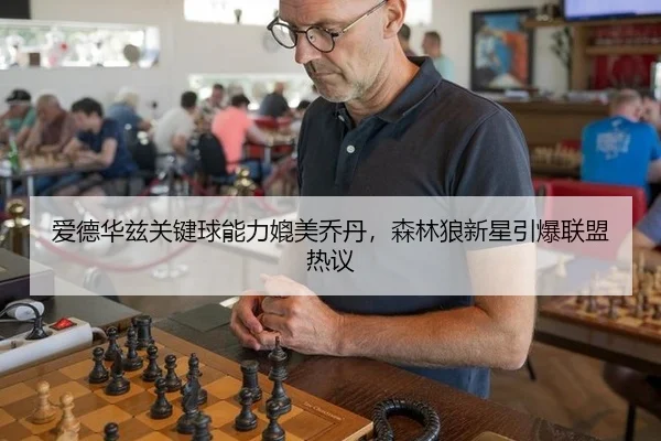 ai-de-hua-zi-guan-jian-qiu-neng-li-pi-mei-qiao-dan-sen-lin-lang-xin-xing-yin-bao-lian-meng-re-yi-2-322.jpg
